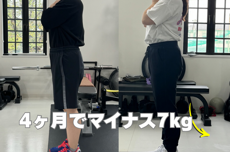 6ヶ月でヒップアップ - 6